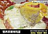 营养早餐烤鸡蛋的做法