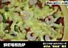 鲜虾培根批萨的做法