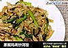 黑椒鸡肉炒河粉的做法