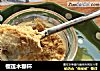 榴莲木糠杯的做法
