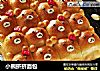 小熊挤挤面包的做法