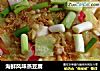 海鲜风味蒸豆腐的做法