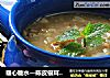 暖心糖水—陈皮银耳绿豆沙的做法