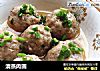清蒸肉圆的做法
