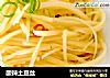 酸辣土豆丝的做法