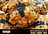 核桃酥的做法