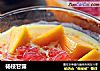 杨枝甘露的做法