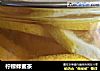 柠檬蜂蜜茶的做法