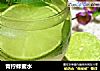青柠蜂蜜水的做法