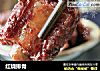 红烧排骨的做法