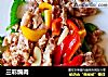 三彩煸肉的做法