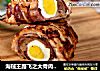 海贼王路飞之大骨肉（烤鸡腿）的做法