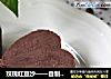 玫瑰红豆沙——自制健康放心馅儿的做法