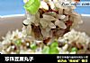珍珠豆腐丸子的做法