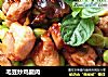 毛豆炒鸡腿肉的做法