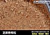 芝麻香肉松的做法