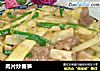 肉片炒春笋的做法