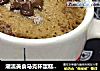 潮流美食马克杯蛋糕（巧克力马克杯蛋糕）的做法