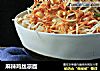 麻辣鸡丝凉面的做法