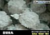 自制鱼丸的做法