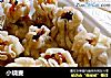 小烧麦的做法