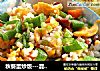 秋葵蛋炒饭---混搭的食材也美味的做法