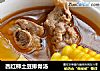 西红柿土豆排骨汤的做法