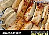 美味挡不住锅贴的做法