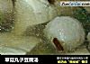 草菇丸子豆腐汤的做法
