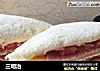 三明治的做法