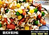 意式米饭沙拉的做法