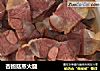 杏鲍菇蒸火腿的做法