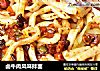 卤牛肉风味拌面的做法