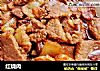 红烧肉的做法