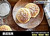 酥皮泡芙的做法