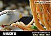 海鲜酱拌面的做法