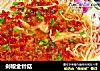 剁椒金针菇的做法