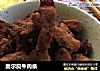 奥尔良牛肉条的做法