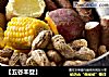 【五谷丰登】的做法
