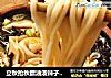 立秋抢秋膘油泼辣子羊肉云吞面的做法