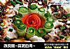 改良版~蒜泥白肉~的做法