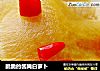 脆脆的酱腌白萝卜的做法