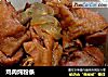 鸡肉炖粉条的做法