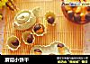 蘑菇小饼干的做法