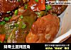 排骨土豆炖豆角的做法