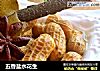 五香盐水花生的做法