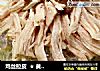 鸡丝拉皮  ★ 黄瓜丝 6的做法