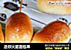 迷你火腿面包串的做法