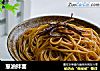 葱油拌面的做法