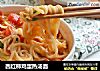 西红柿鸡蛋热汤面的做法